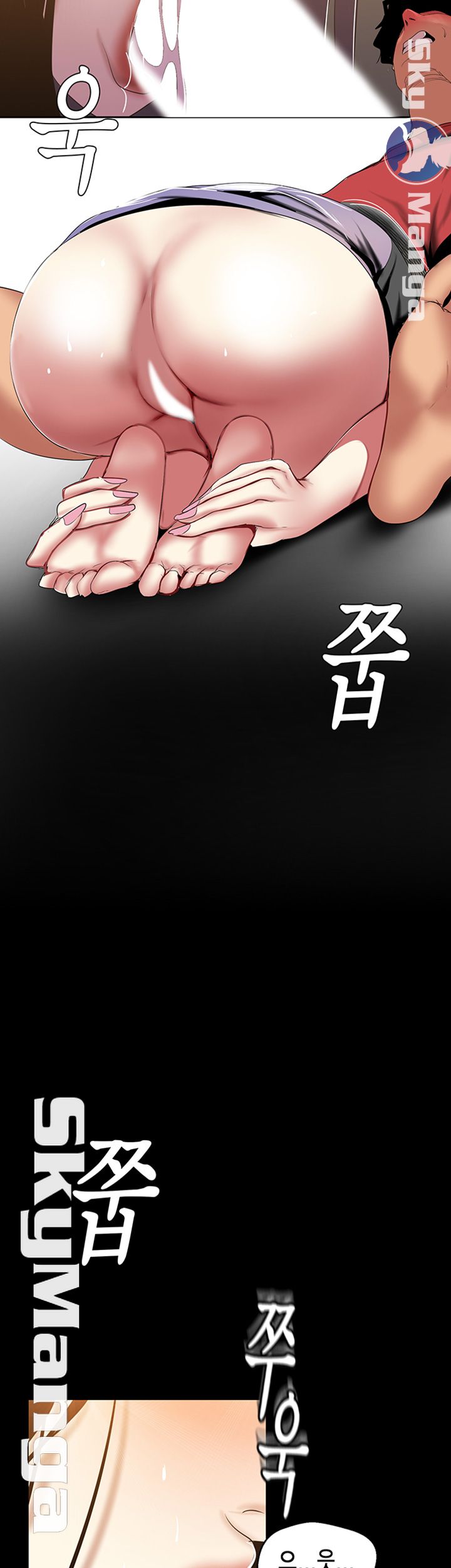 A Wonderful New World Raw Chapter 91 Page 41