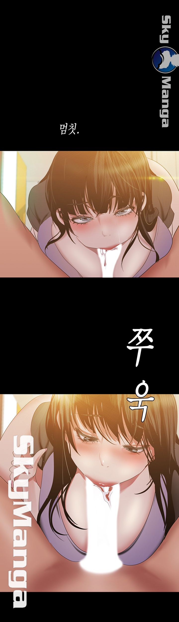 A Wonderful New World Raw Chapter 91 Page 43