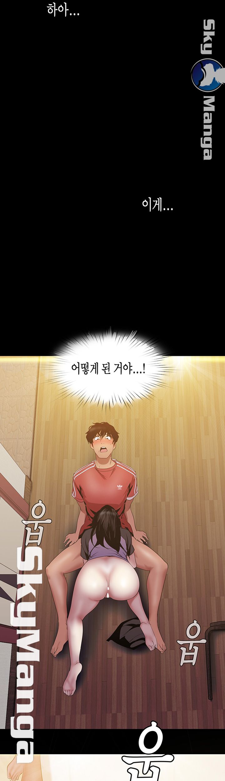 A Wonderful New World Raw Chapter 91 Page 44