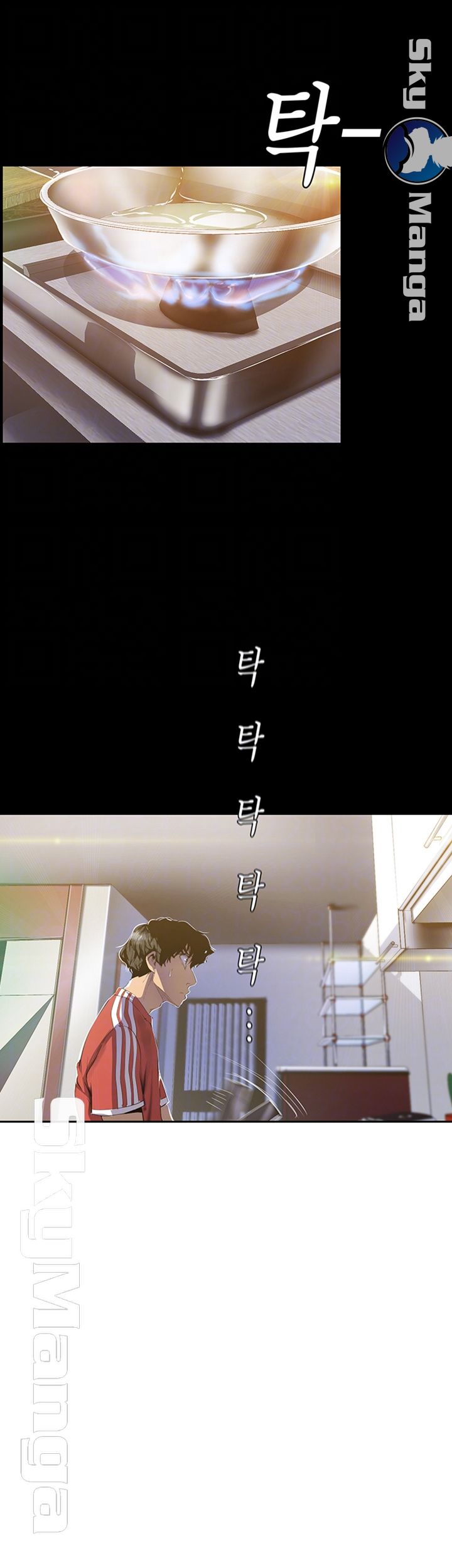 A Wonderful New World Raw Chapter 91 Page 8