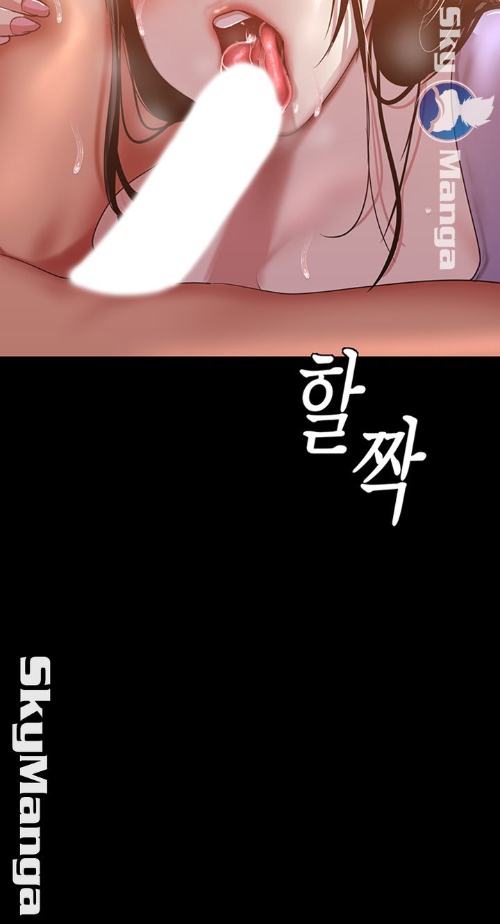 A Wonderful New World Raw Chapter 92 Page 11