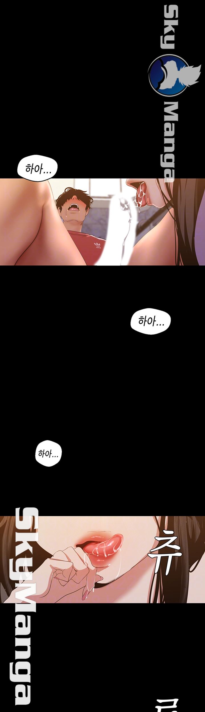 A Wonderful New World Raw Chapter 92 Page 12