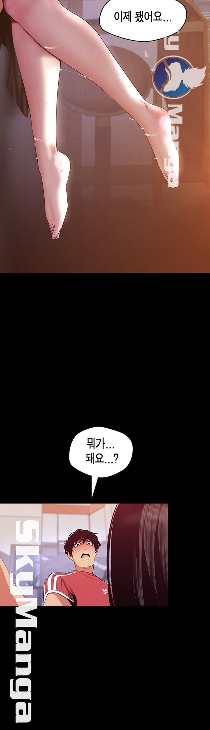 A Wonderful New World Raw Chapter 92 Page 14