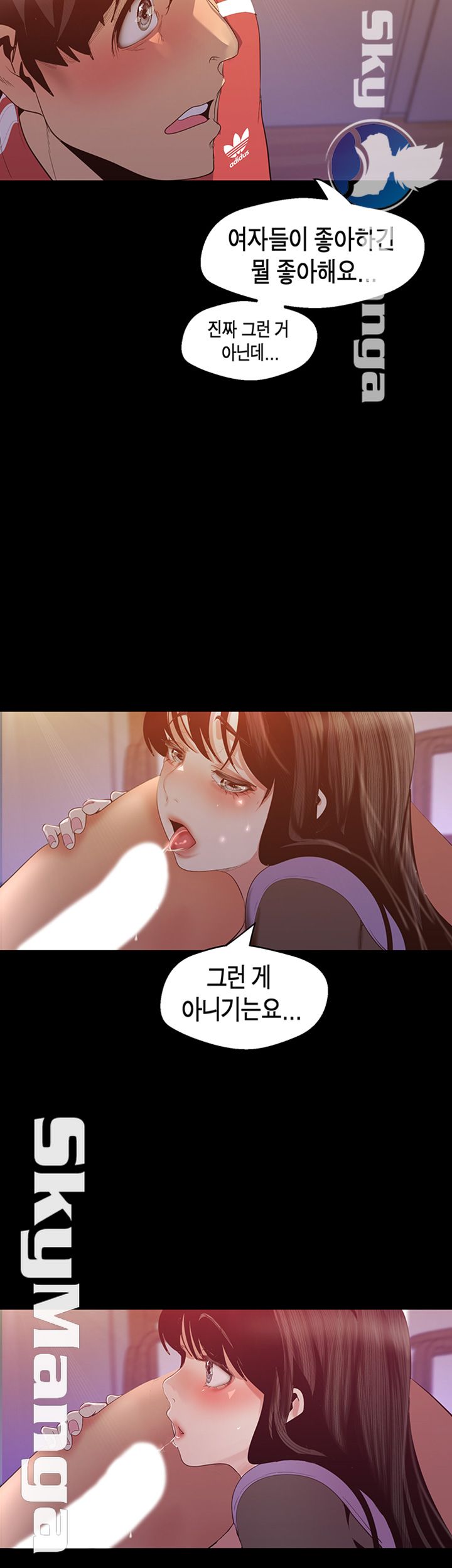 A Wonderful New World Raw Chapter 92 Page 16