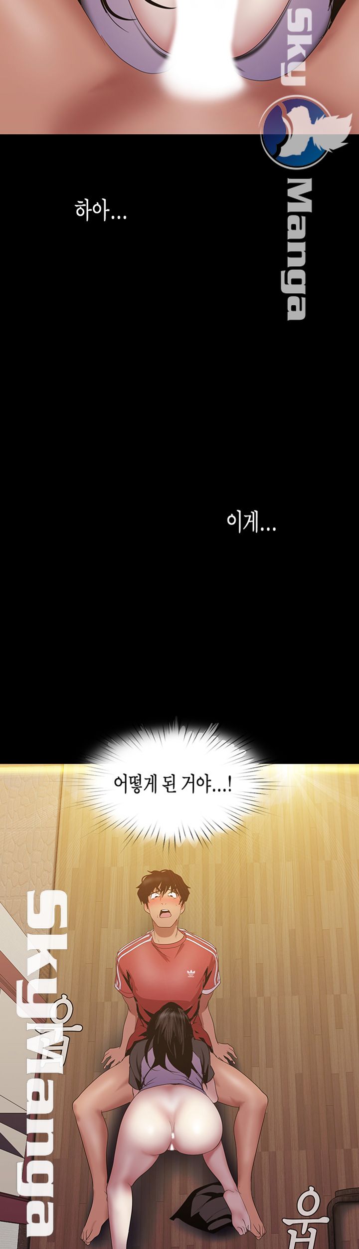 A Wonderful New World Raw Chapter 92 Page 2
