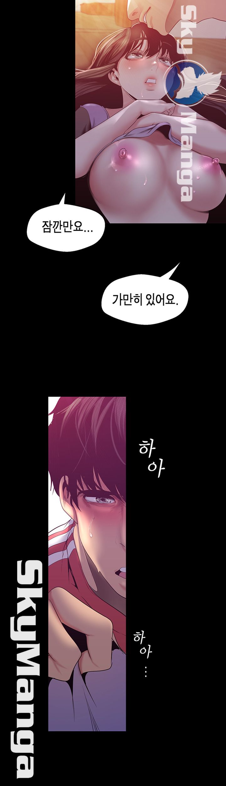 A Wonderful New World Raw Chapter 92 Page 31