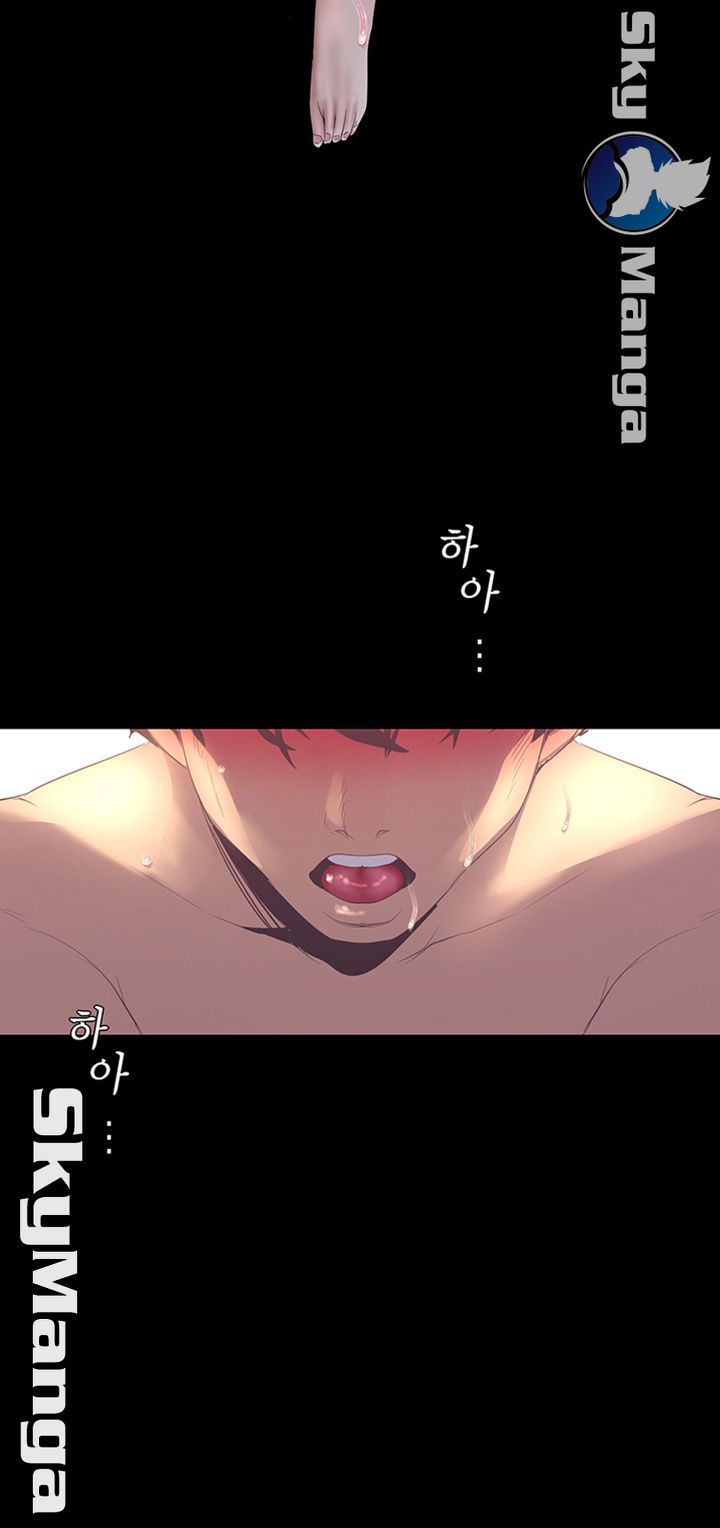 A Wonderful New World Raw Chapter 92 Page 35