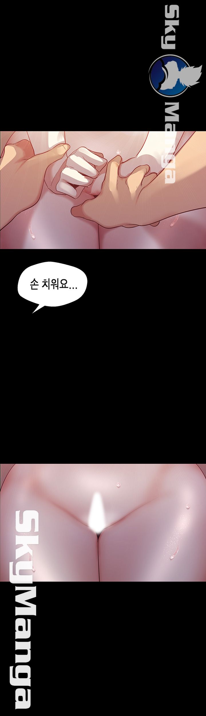 A Wonderful New World Raw Chapter 92 Page 36