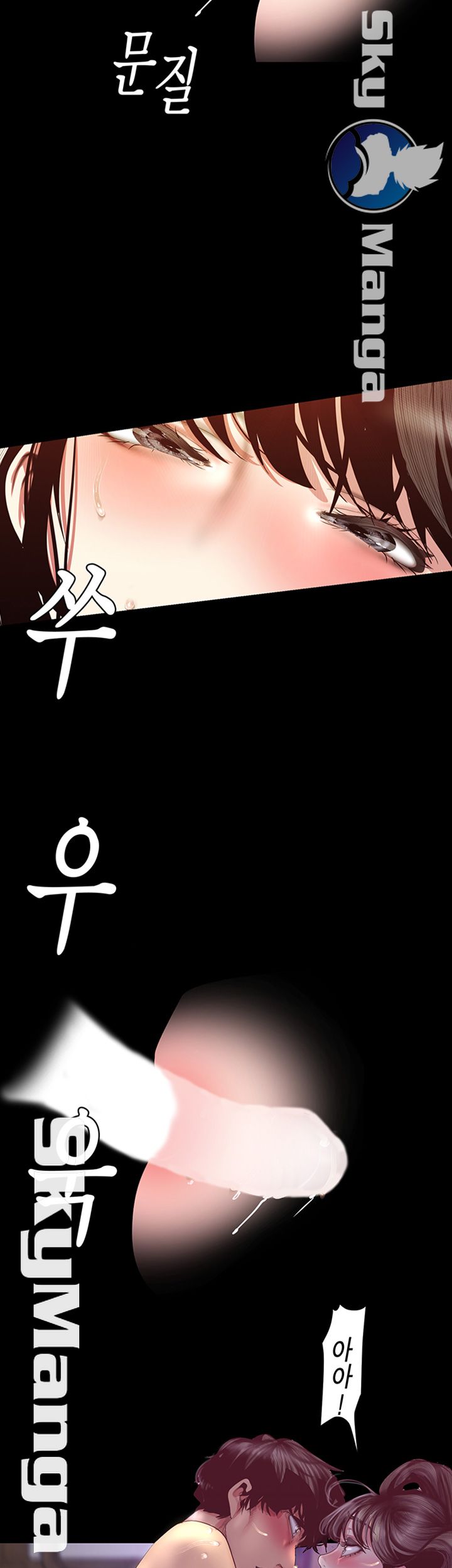 A Wonderful New World Raw Chapter 92 Page 44