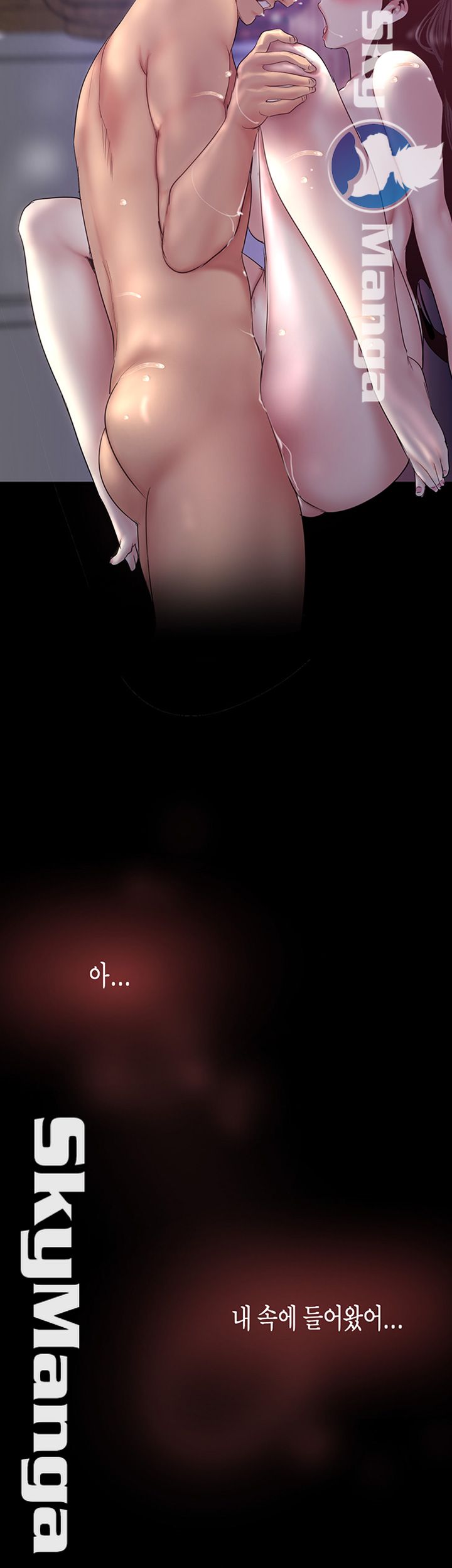 A Wonderful New World Raw Chapter 92 Page 45
