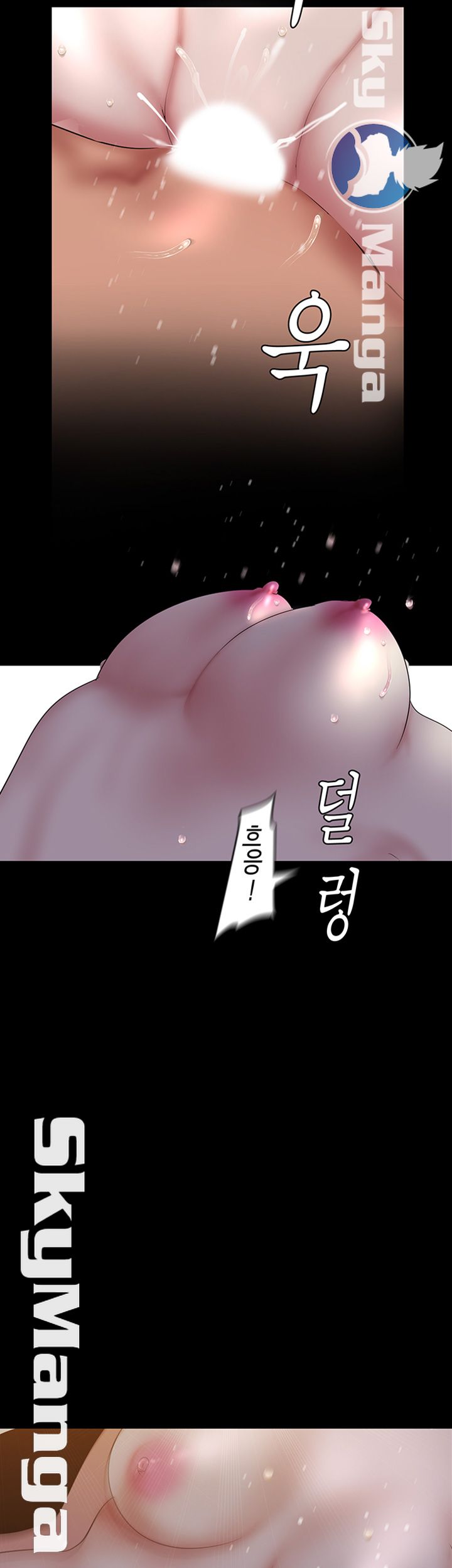 A Wonderful New World Raw Chapter 92 Page 48