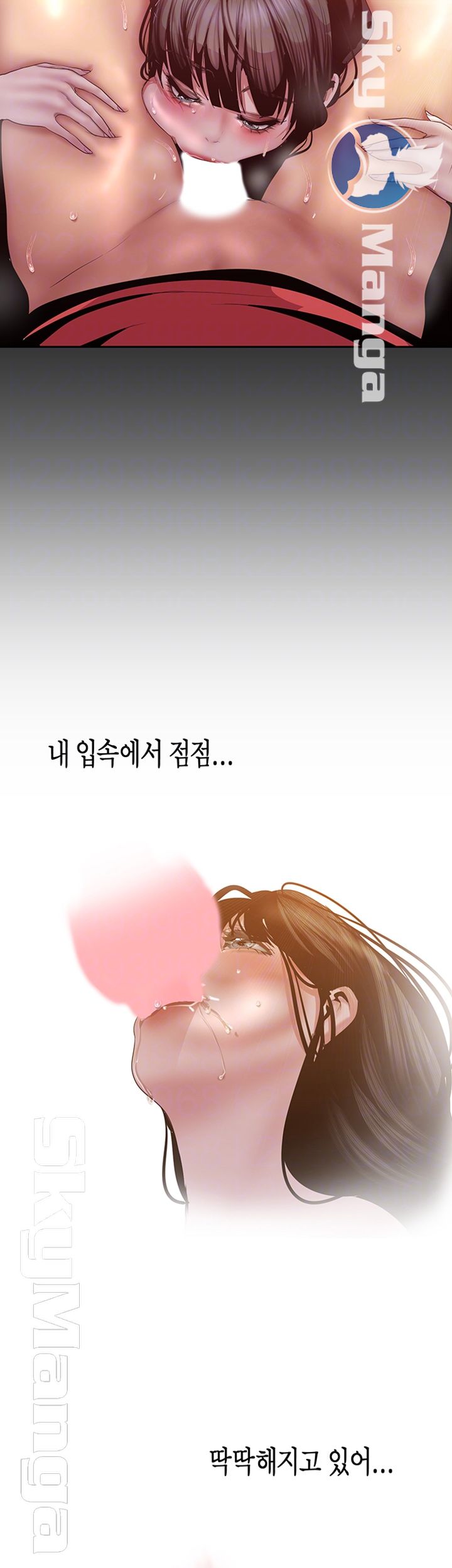 A Wonderful New World Raw Chapter 92 Page 8