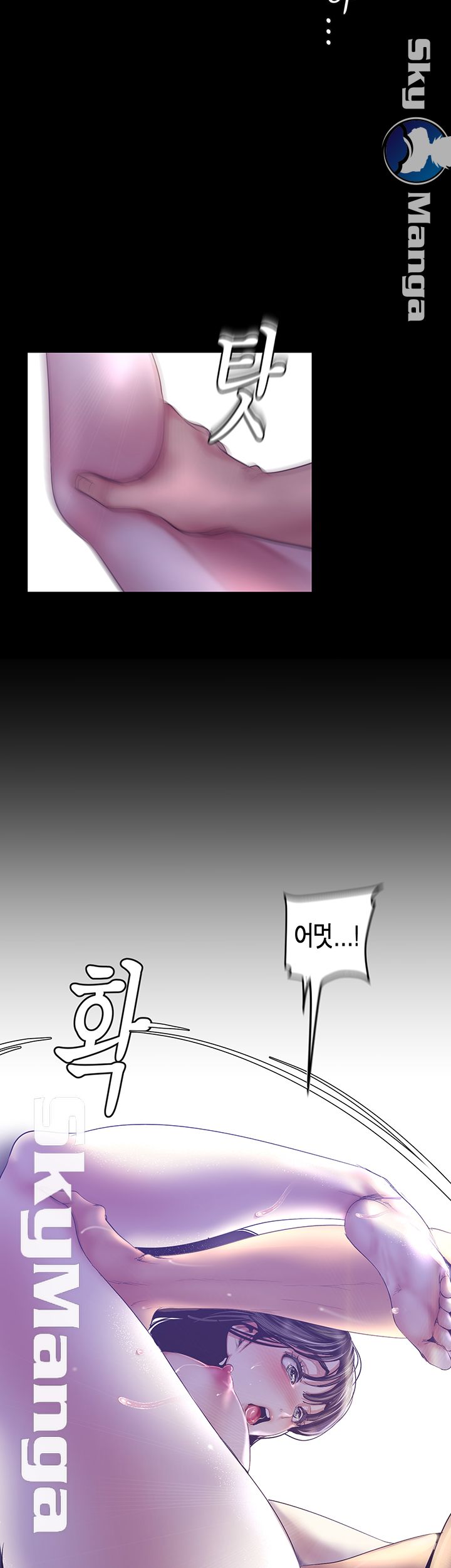 A Wonderful New World Raw Chapter 93 Page 26