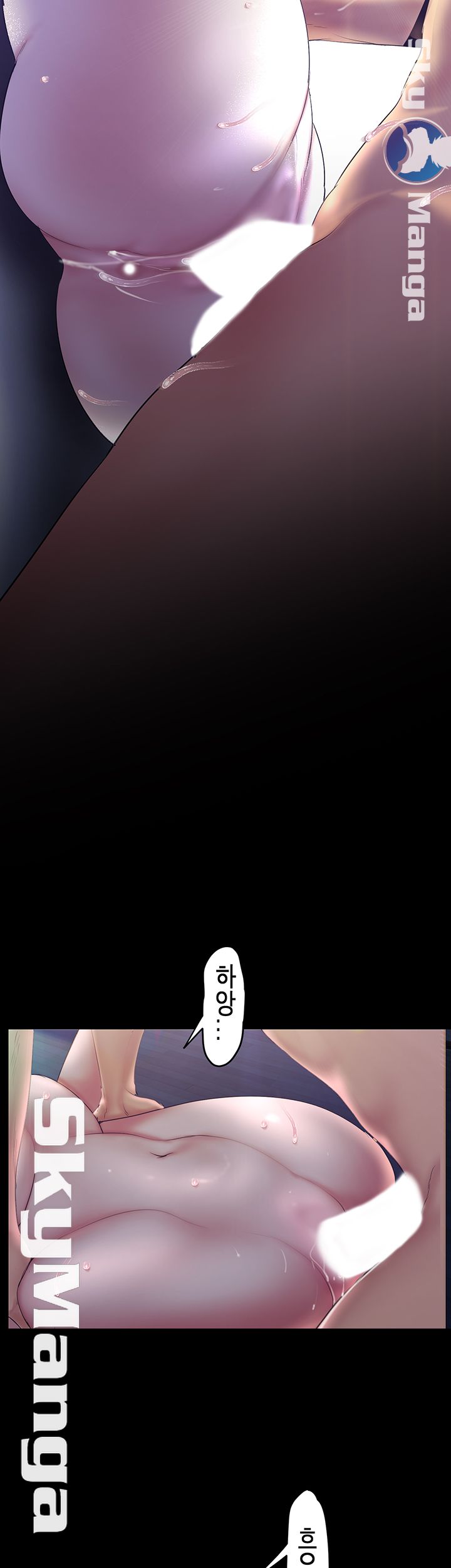 A Wonderful New World Raw Chapter 93 Page 27