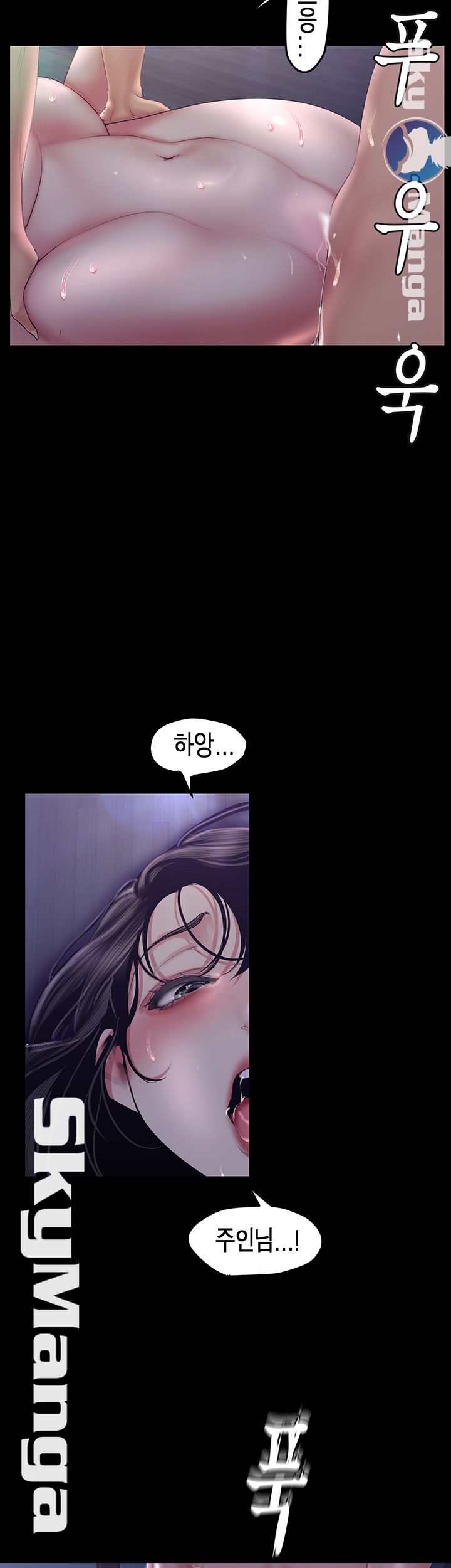 A Wonderful New World Raw Chapter 93 Page 28