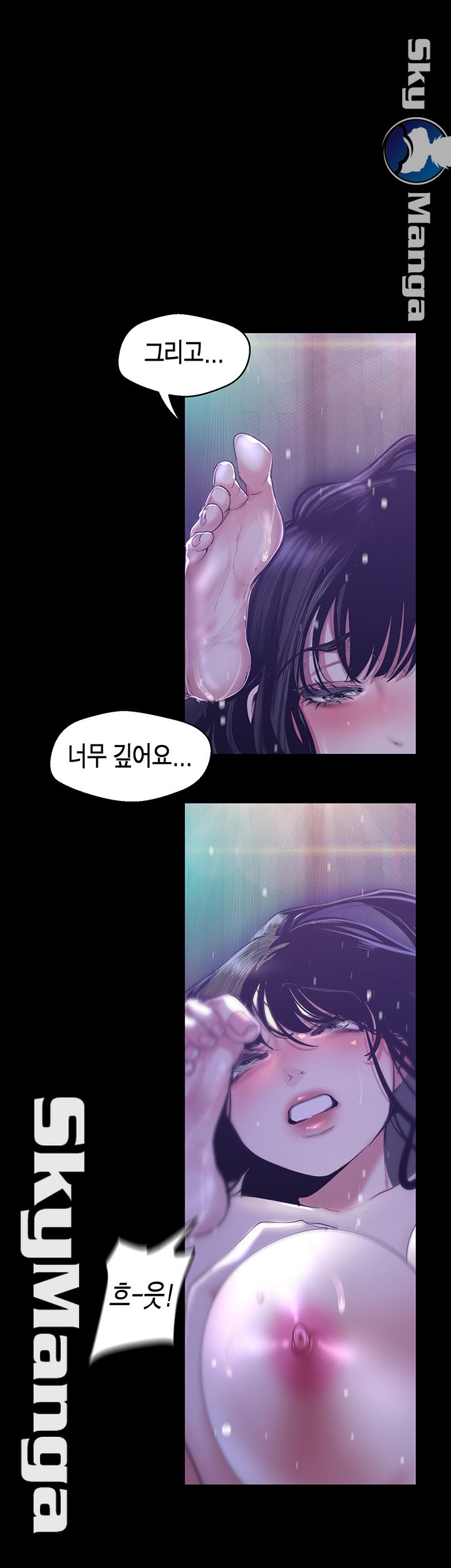 A Wonderful New World Raw Chapter 93 Page 30
