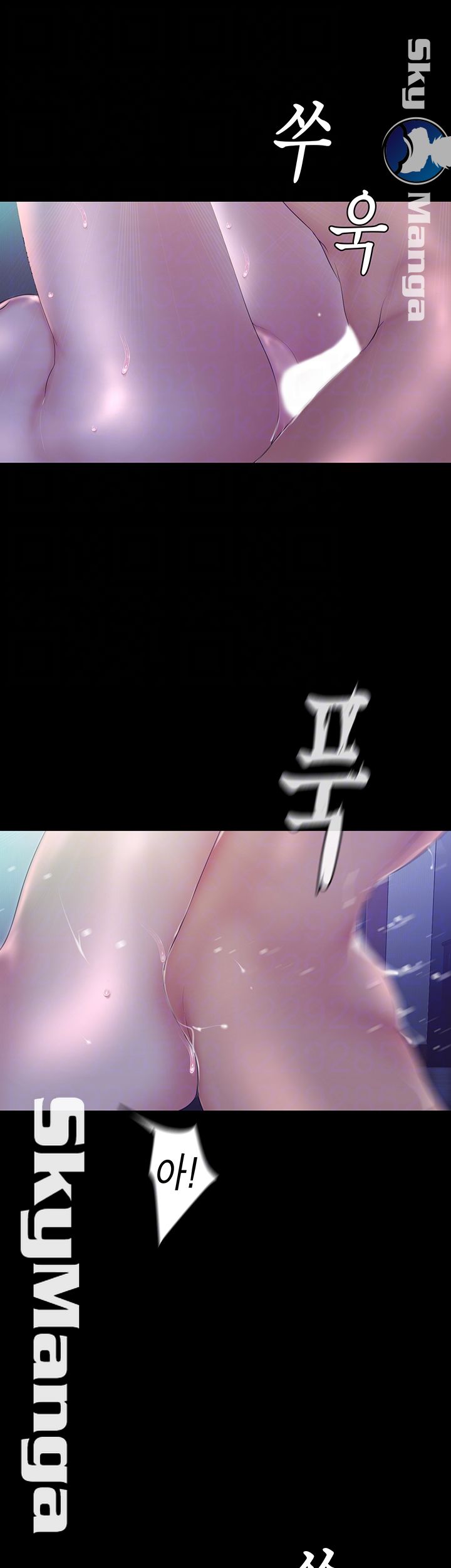 A Wonderful New World Raw Chapter 93 Page 8