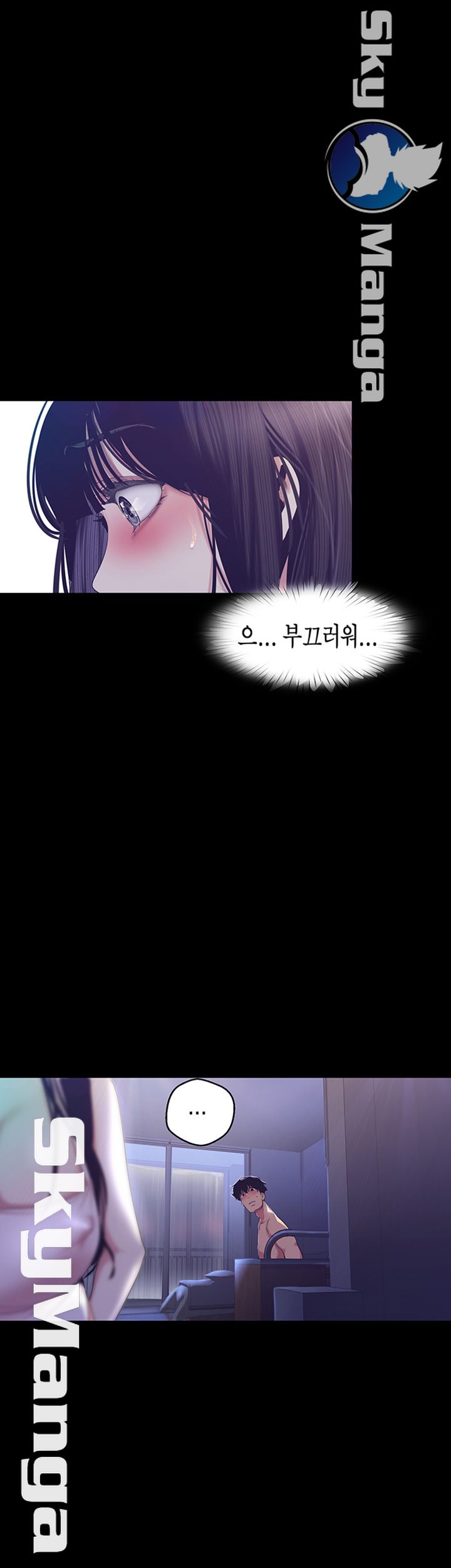 A Wonderful New World Raw Chapter 94 Page 11