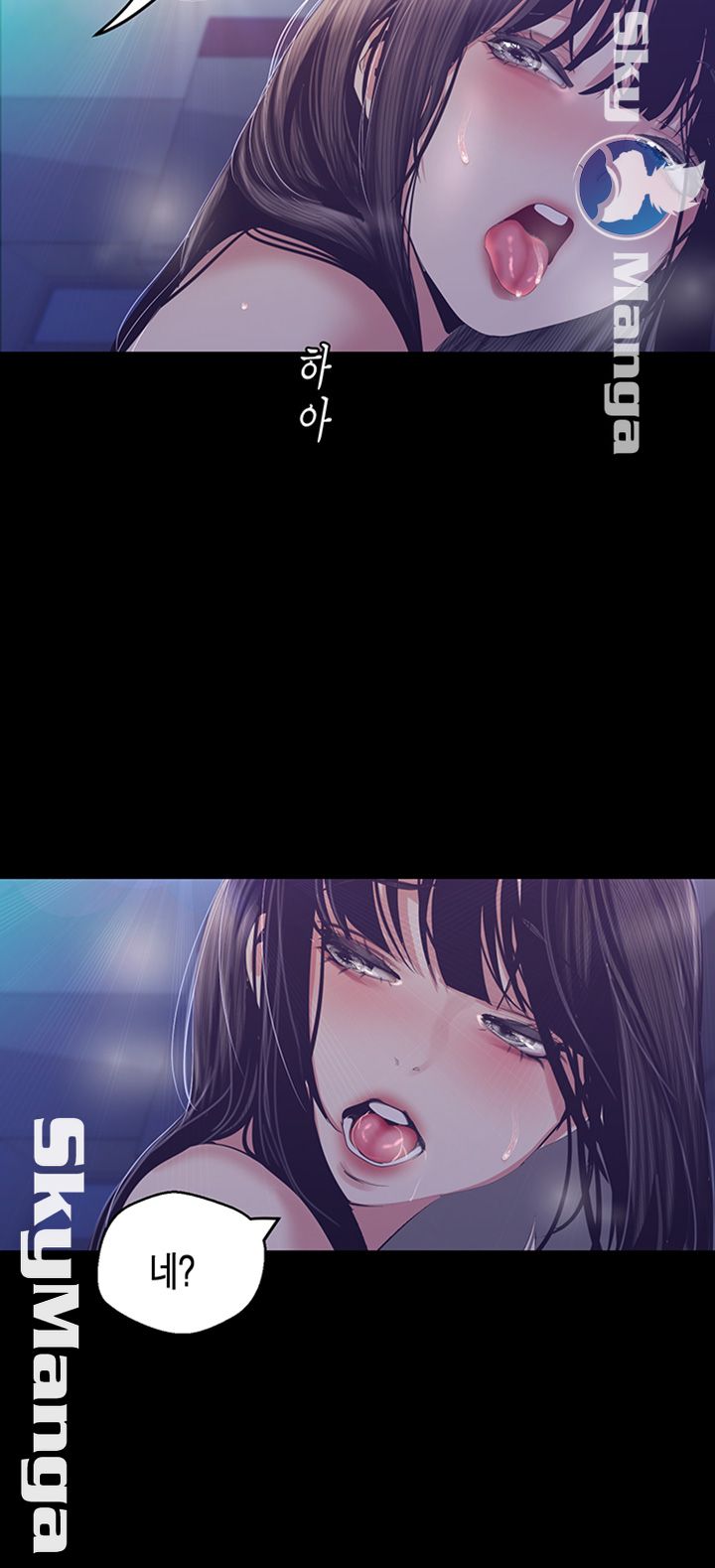 A Wonderful New World Raw Chapter 94 Page 33