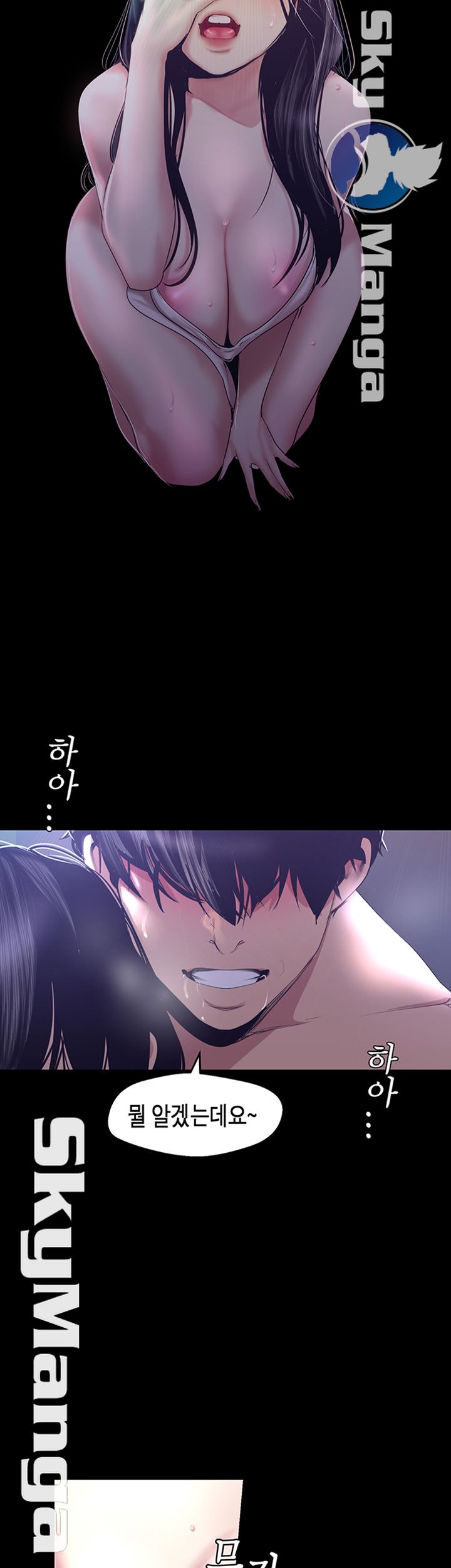 A Wonderful New World Raw Chapter 94 Page 37