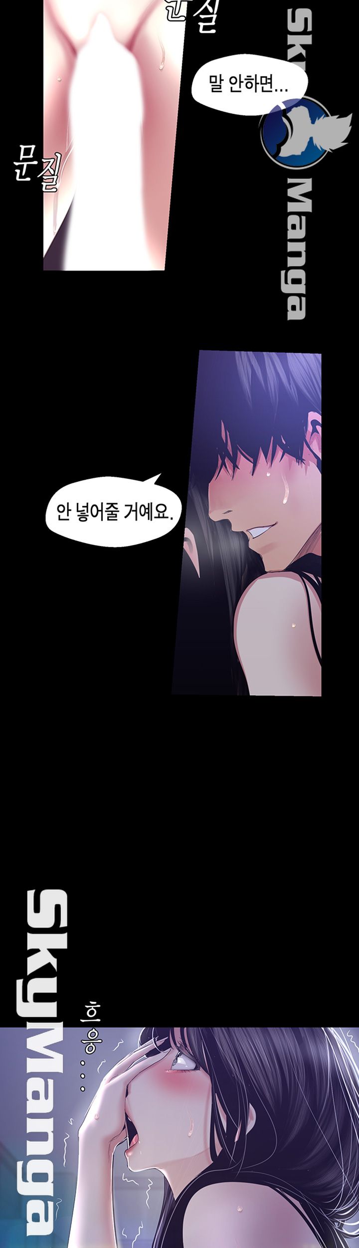 A Wonderful New World Raw Chapter 94 Page 38