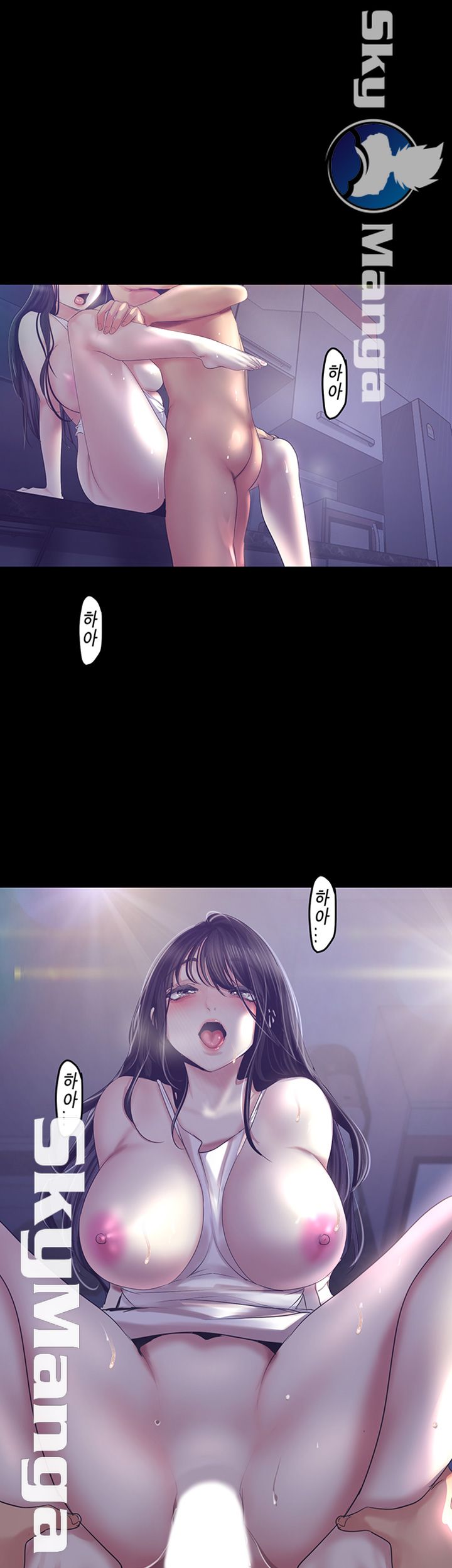 A Wonderful New World Raw Chapter 95 Page 11