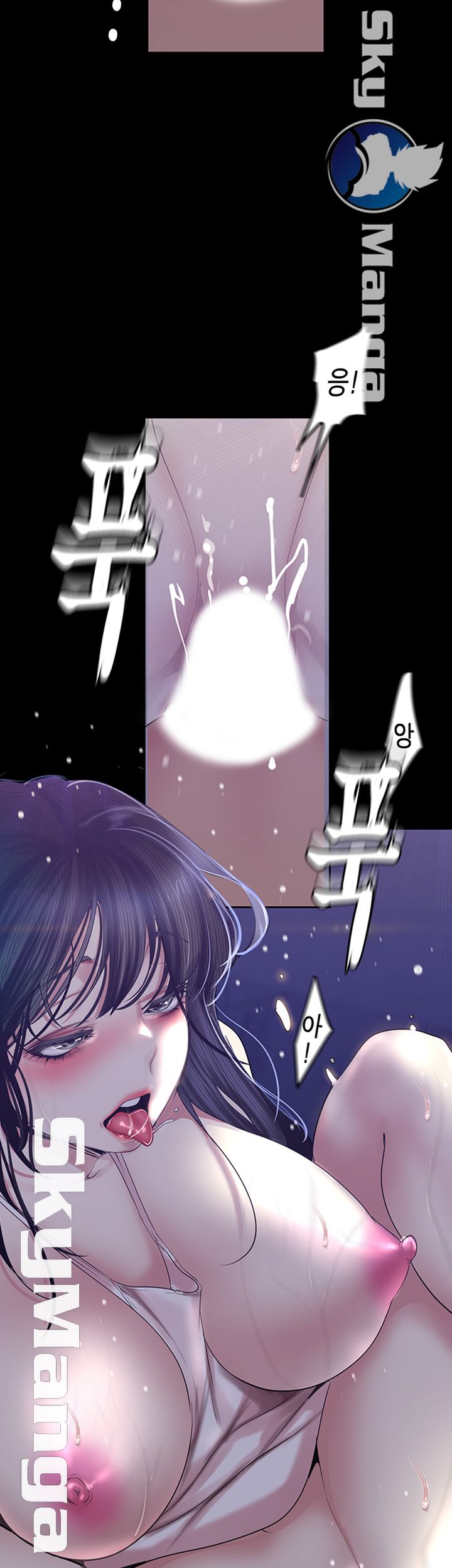 A Wonderful New World Raw Chapter 95 Page 13