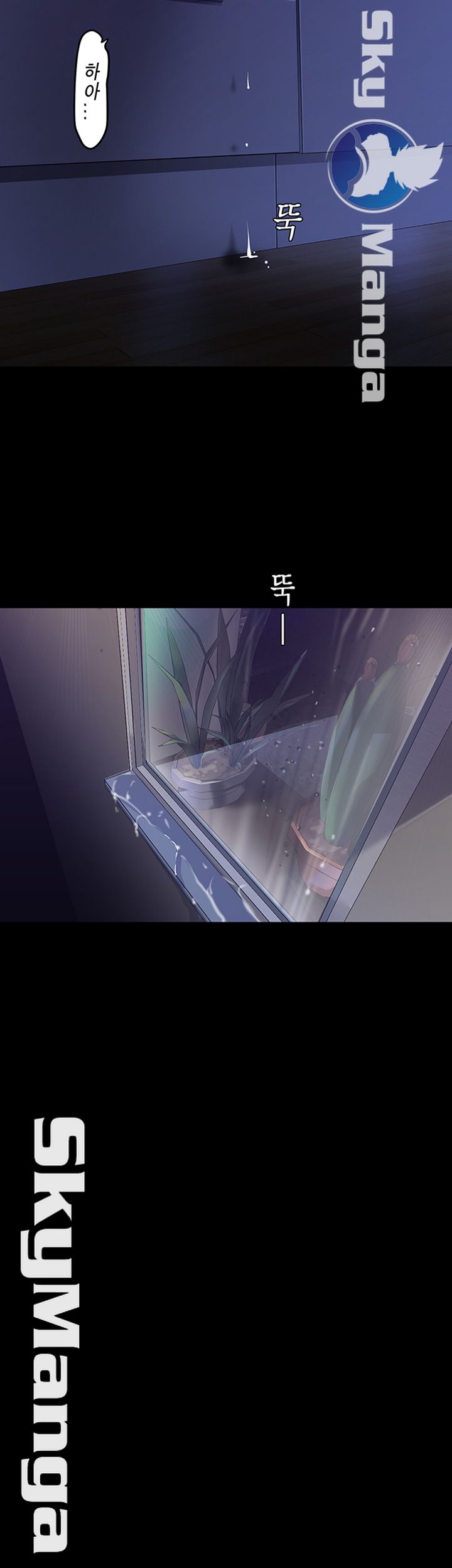 A Wonderful New World Raw Chapter 95 Page 20