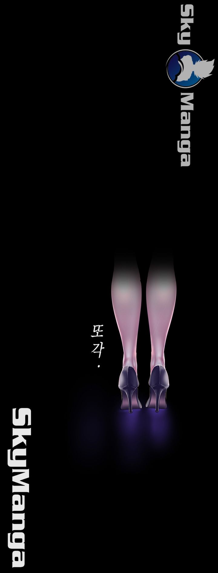 A Wonderful New World Raw Chapter 95 Page 28