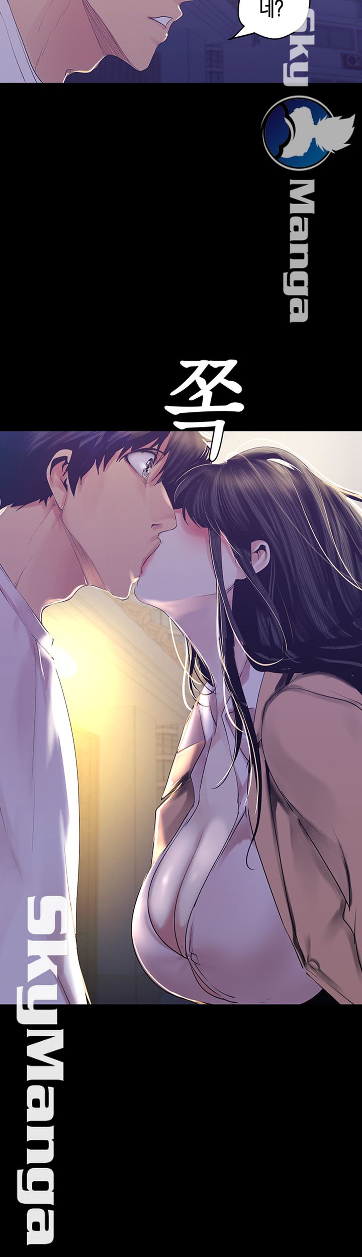 A Wonderful New World Raw Chapter 95 Page 30