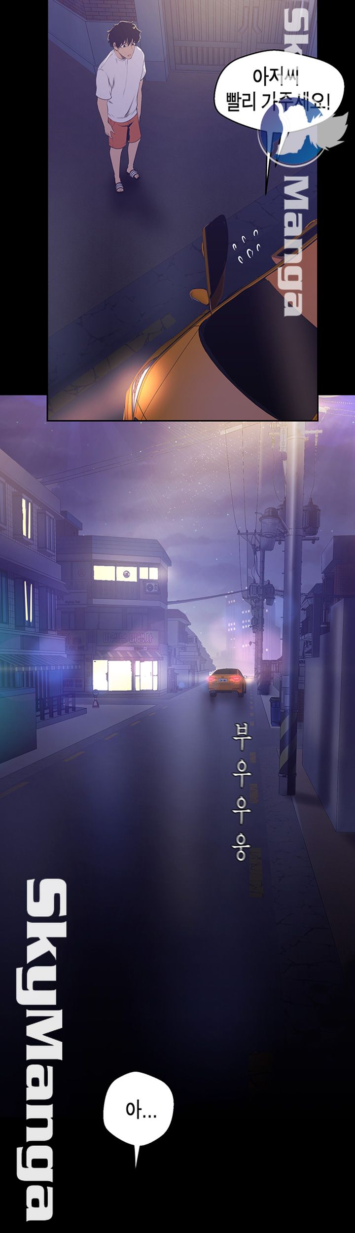 A Wonderful New World Raw Chapter 95 Page 33