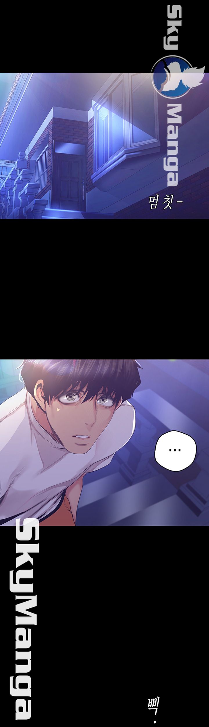 A Wonderful New World Raw Chapter 95 Page 36