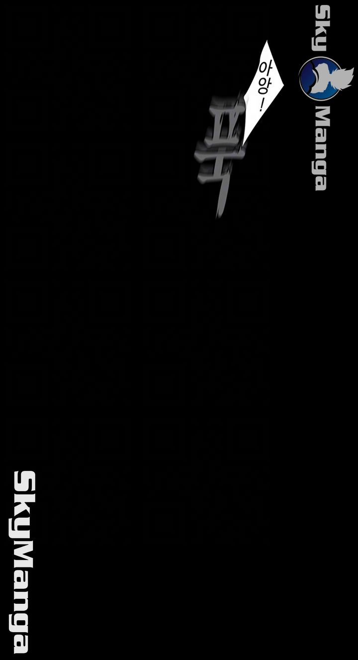 A Wonderful New World Raw Chapter 95 Page 4