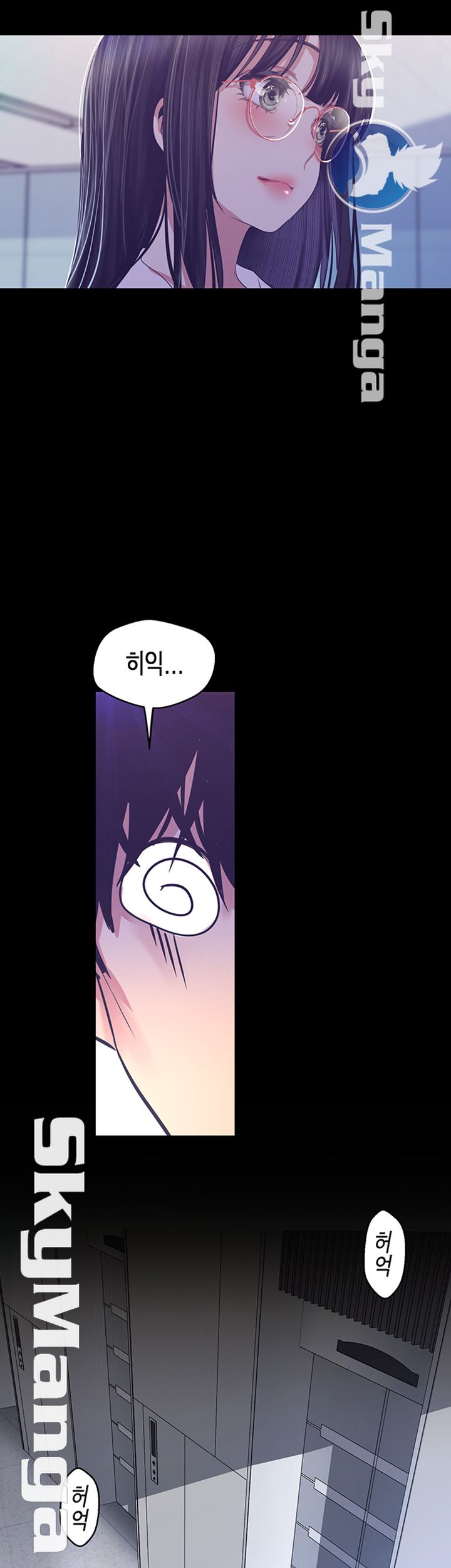 A Wonderful New World Raw Chapter 95 Page 45
