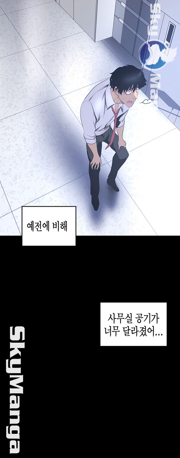 A Wonderful New World Raw Chapter 95 Page 46