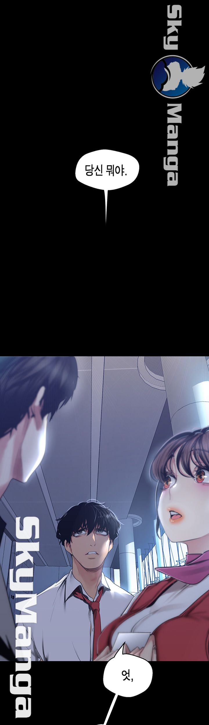 A Wonderful New World Raw Chapter 95 Page 49