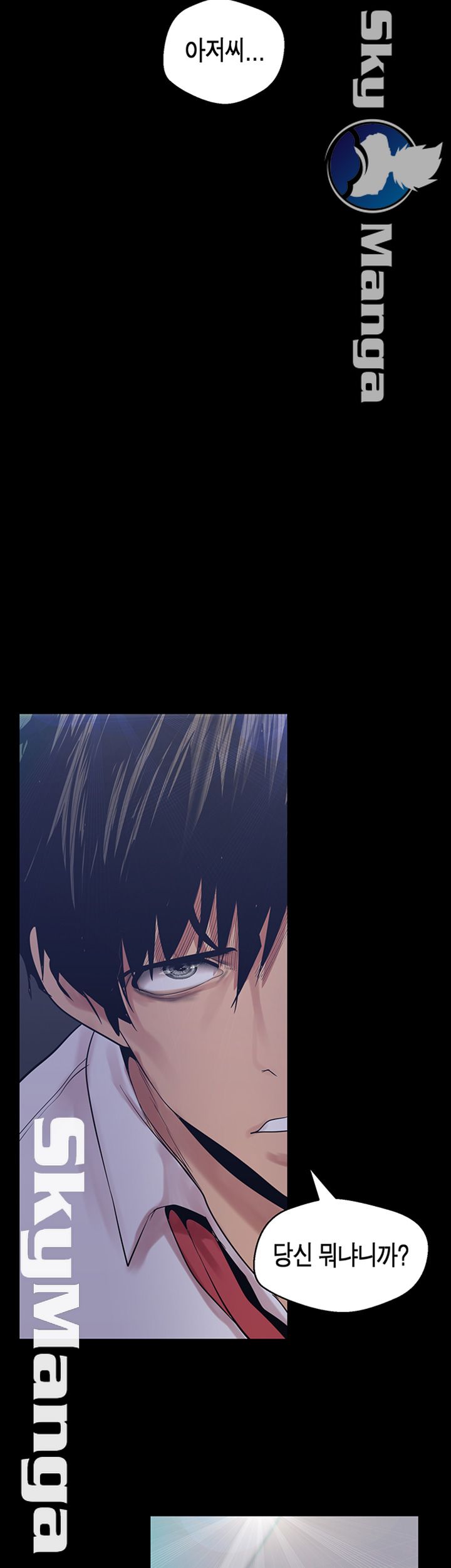 A Wonderful New World Raw Chapter 95 Page 50