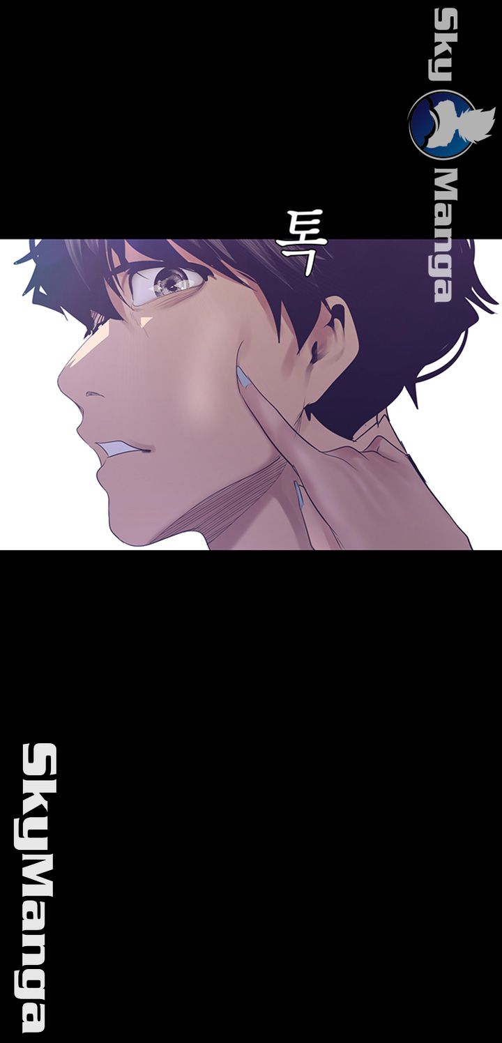 A Wonderful New World Raw Chapter 95 Page 52