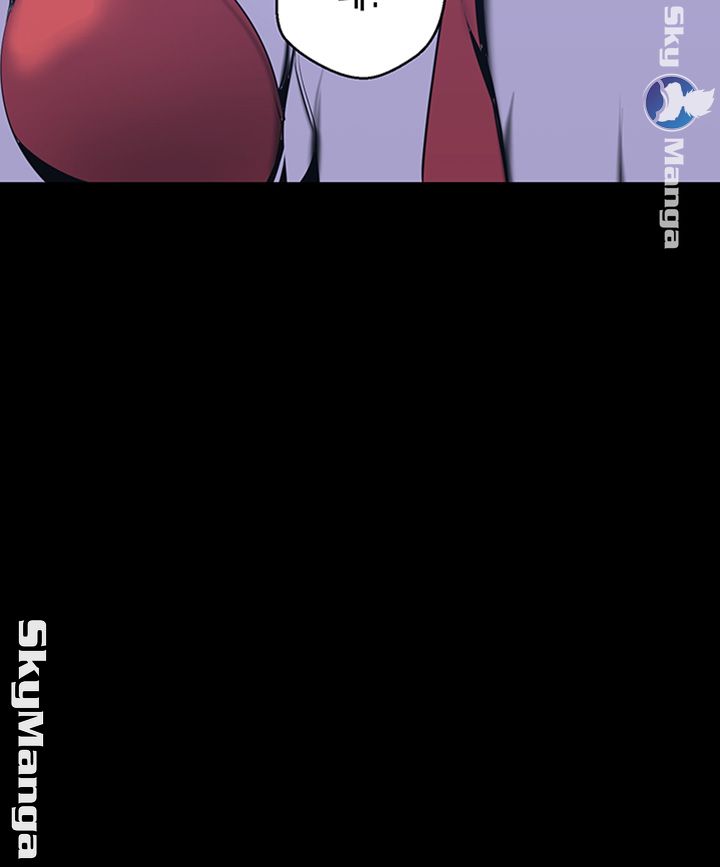 A Wonderful New World Raw Chapter 96 Page 11