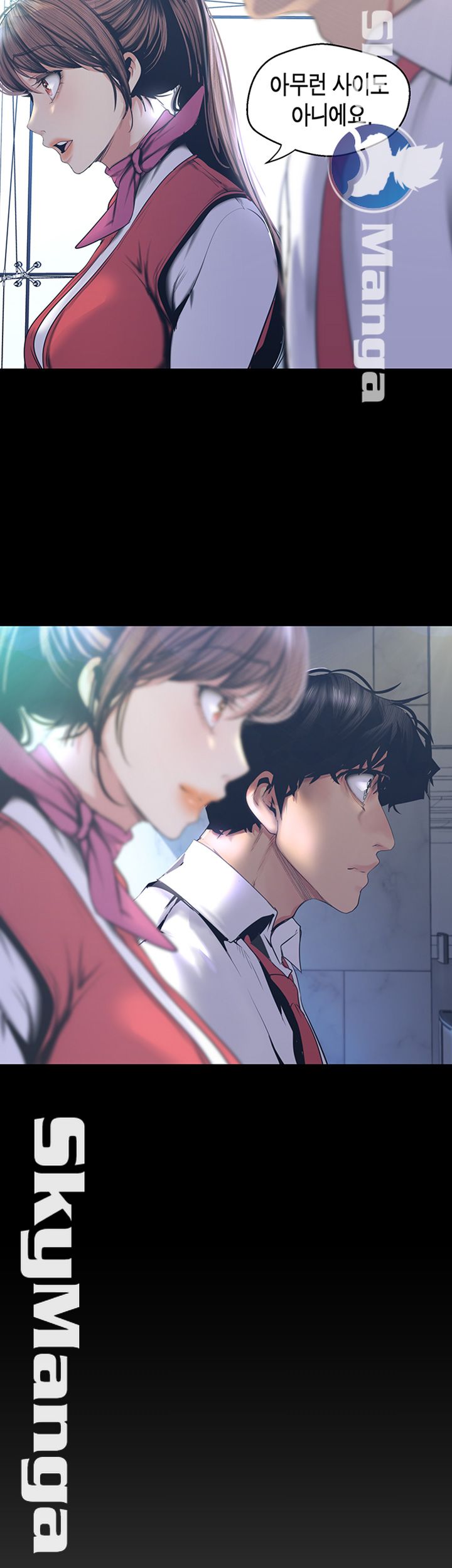 A Wonderful New World Raw Chapter 96 Page 13