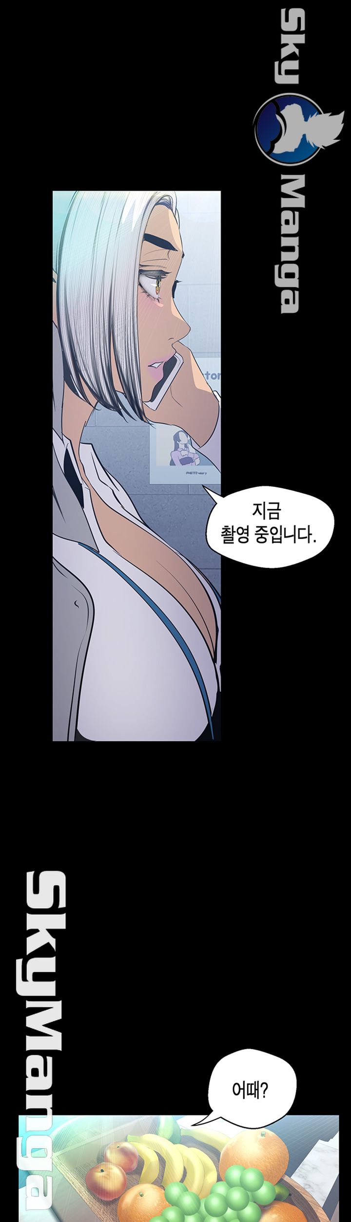 A Wonderful New World Raw Chapter 96 Page 22