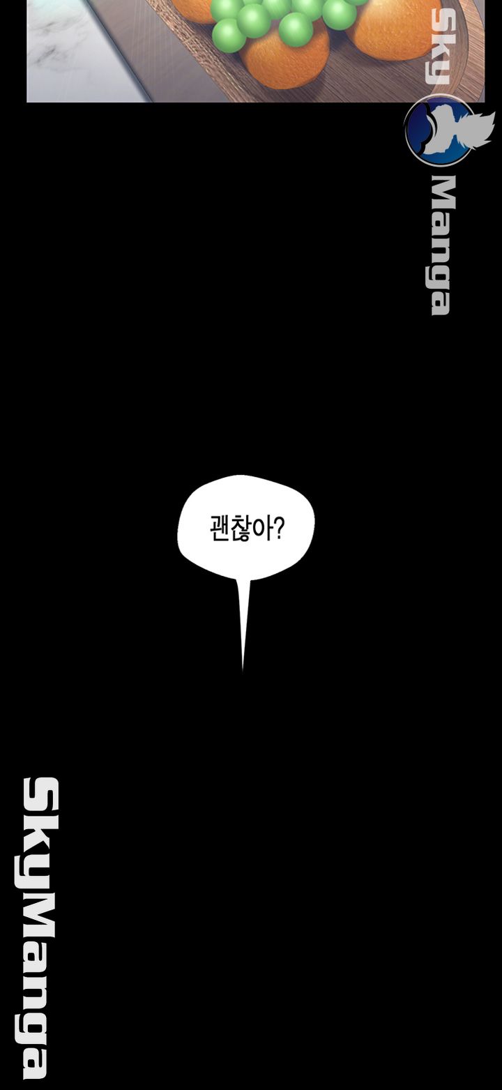 A Wonderful New World Raw Chapter 96 Page 23