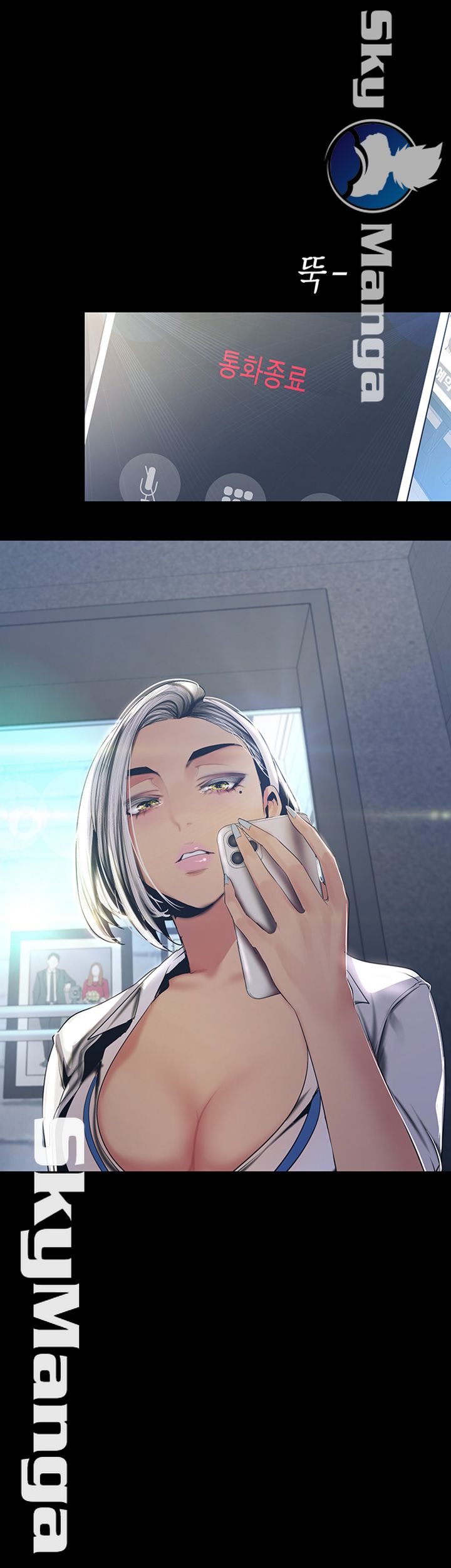 A Wonderful New World Raw Chapter 96 Page 27
