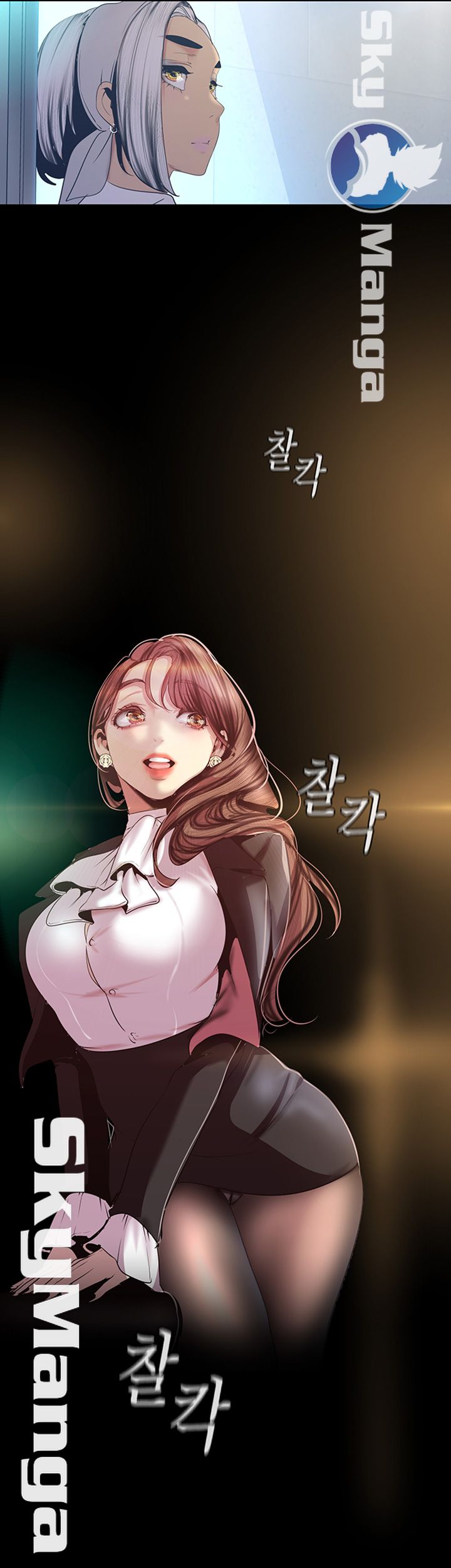 A Wonderful New World Raw Chapter 96 Page 28