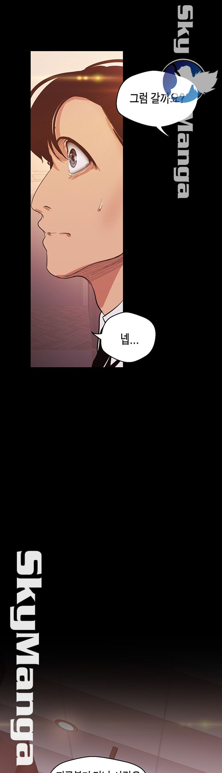 A Wonderful New World Raw Chapter 97 Page 19