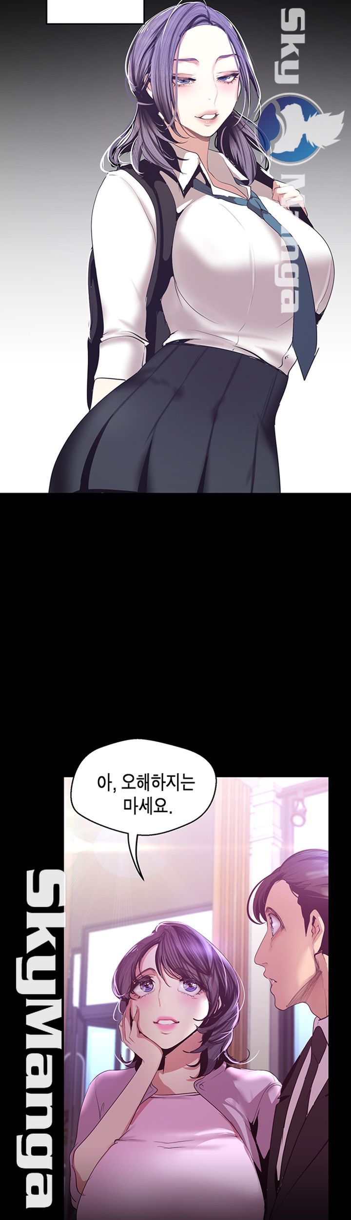 A Wonderful New World Raw Chapter 97 Page 36