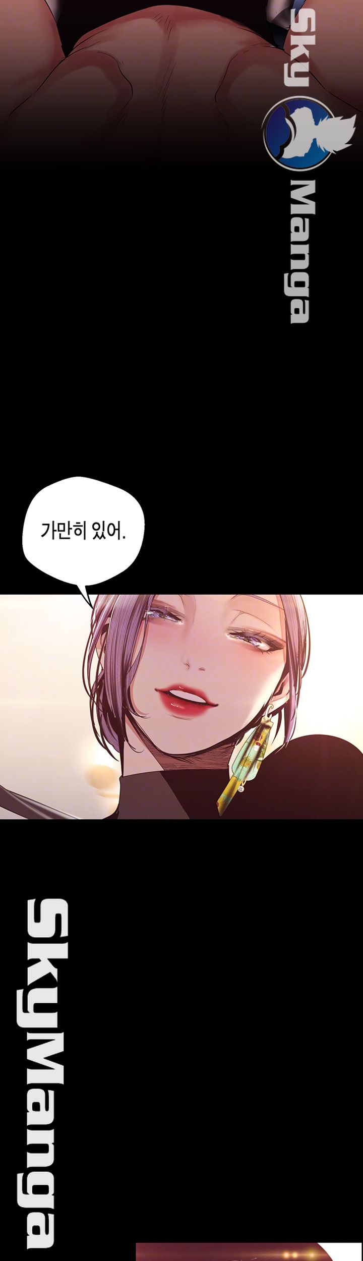 A Wonderful New World Raw Chapter 98 Page 14