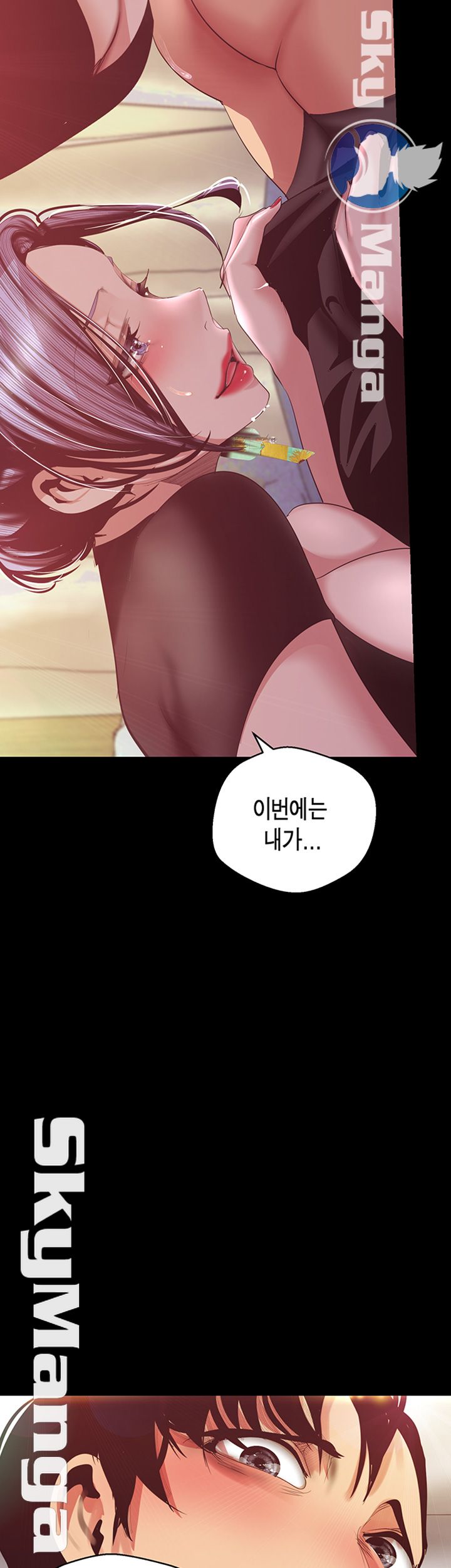 A Wonderful New World Raw Chapter 98 Page 16