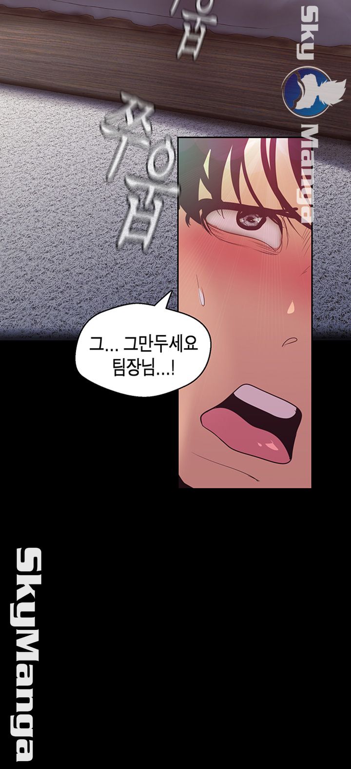 A Wonderful New World Raw Chapter 98 Page 29