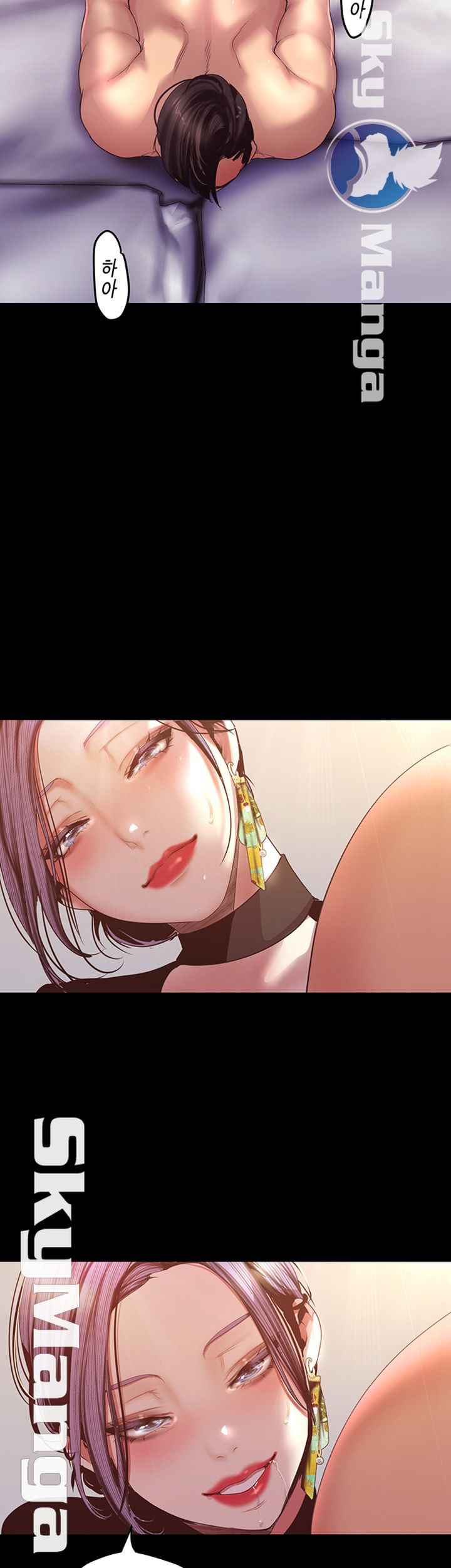 A Wonderful New World Raw Chapter 98 Page 39